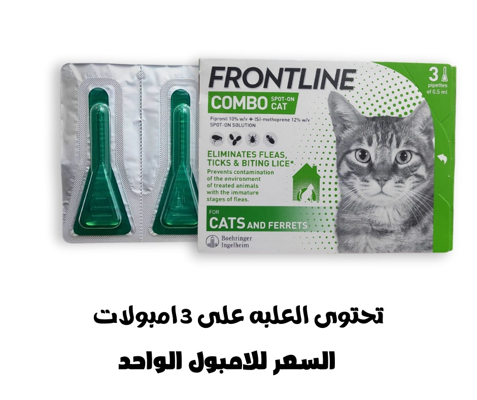 64ae5a27_frontline-combo-spot-on-cats-and-ferrets-x-1-pipette