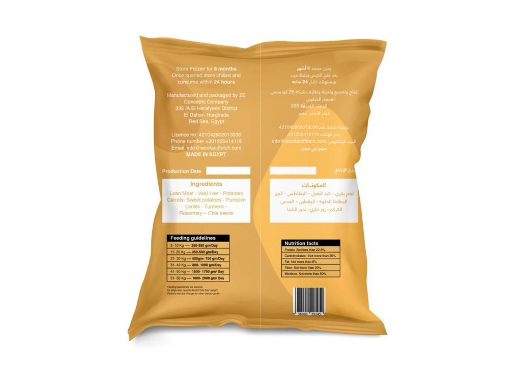 Top Dog Frozen Chicken Meal 500 G