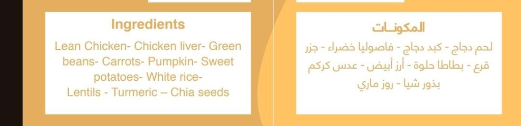 Top Dog Frozen Chicken Meal 500 G