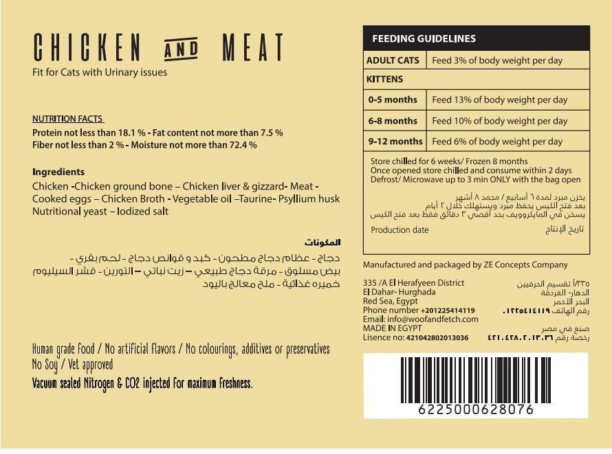 Meow & Stretch Frozen Chicken And Meat Cats Meal - 200g