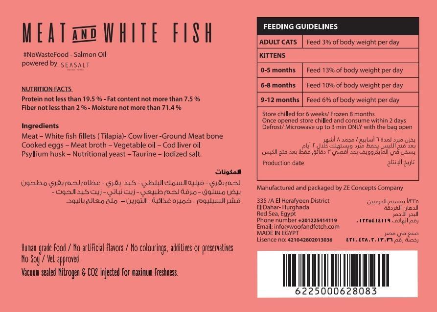 Meow & Stretch Frozen Meat And White Fish Cats Meal - 200g