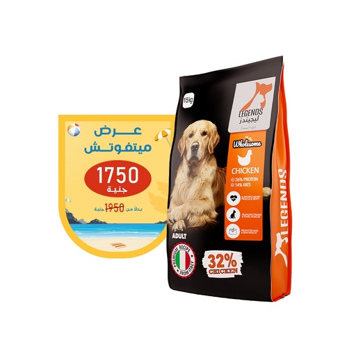 [0544] Legends Wholesome Chicken Adult Dogs Dry Food 15 Kg
