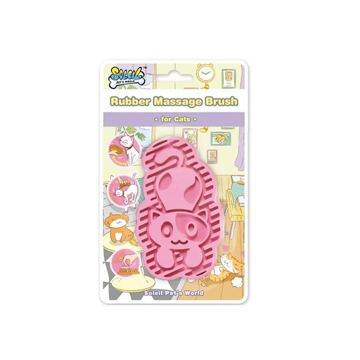 [9037] Soleil Rubber Massage Brush for Cats B0086